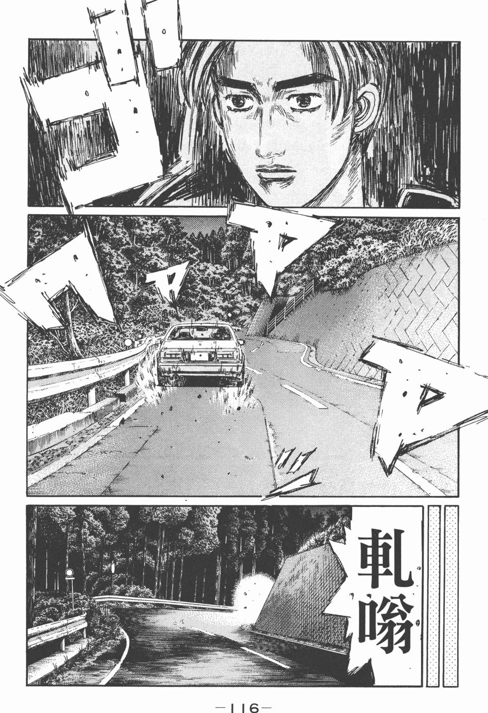 第113页