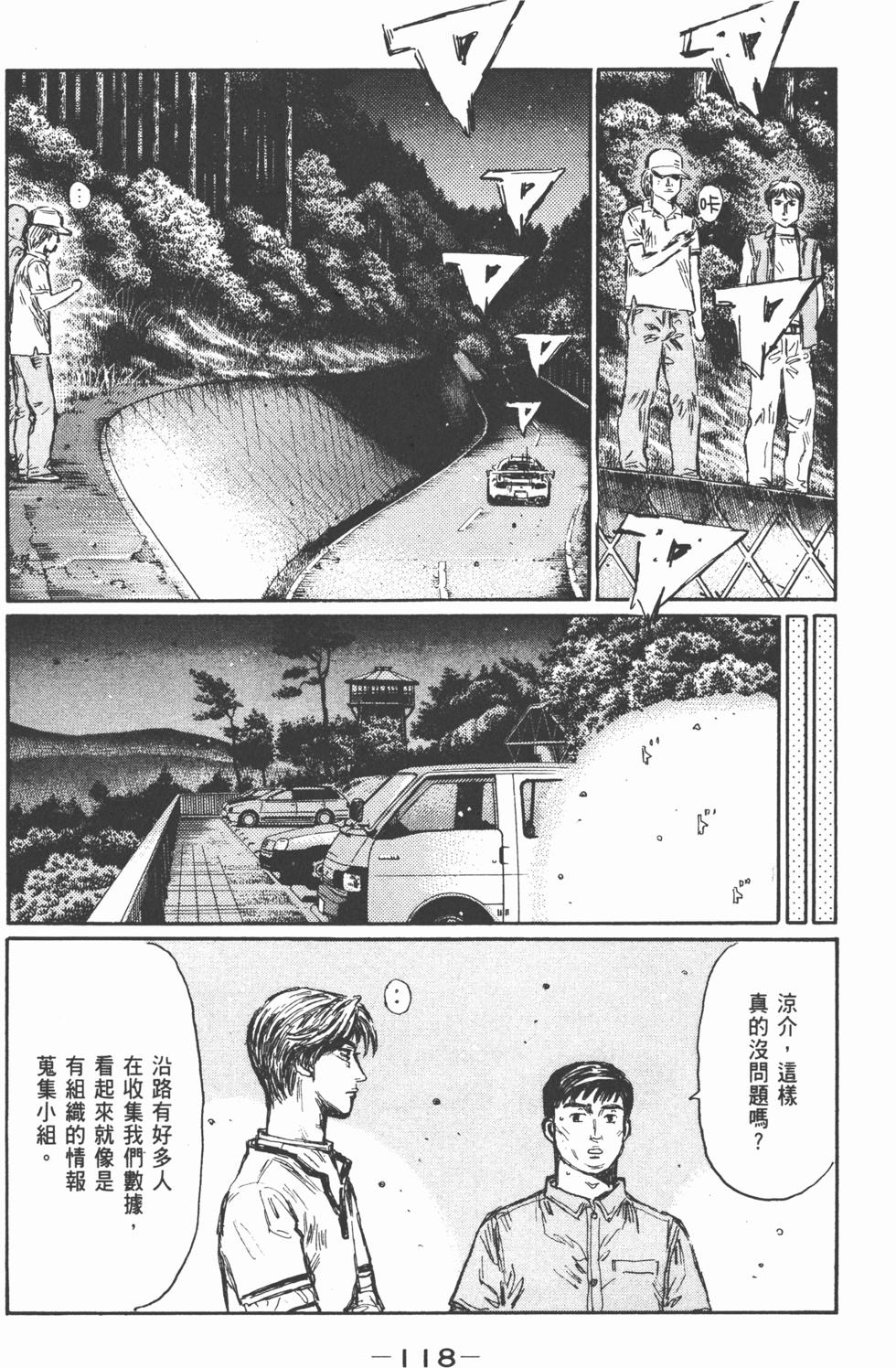 第115页