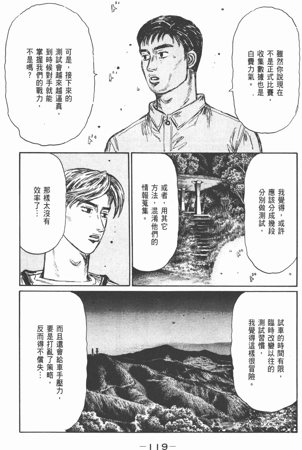第116页