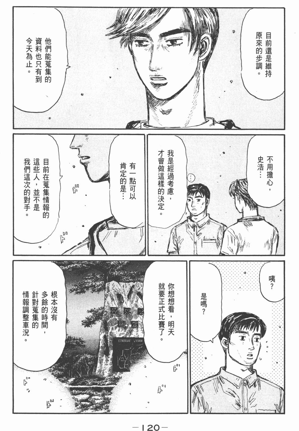 第117页