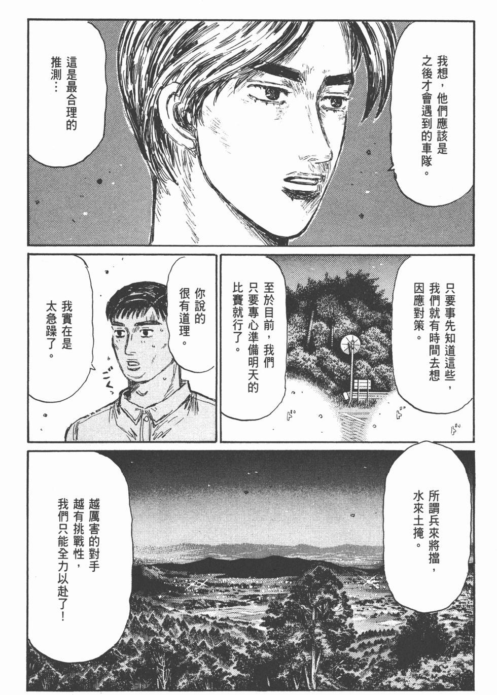 第118页