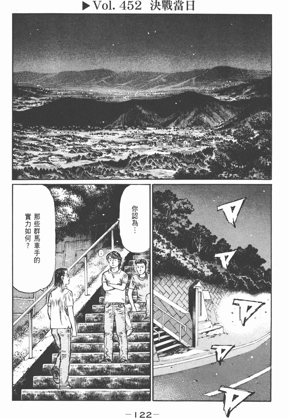 第119页