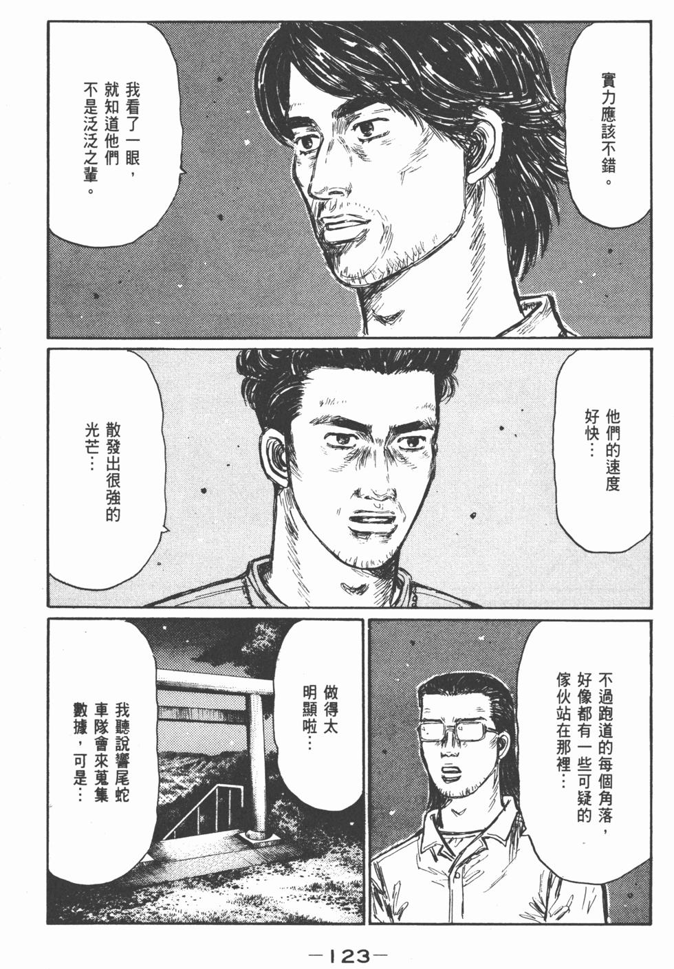 第120页