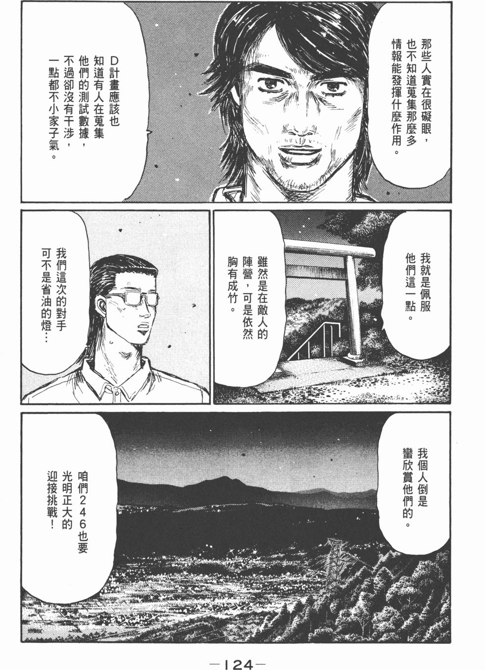 第121页