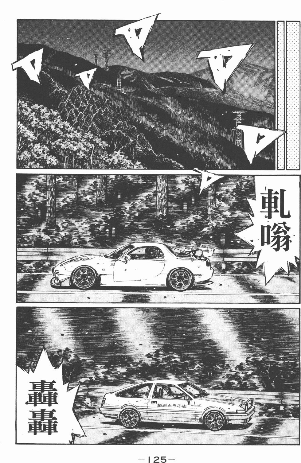 第122页