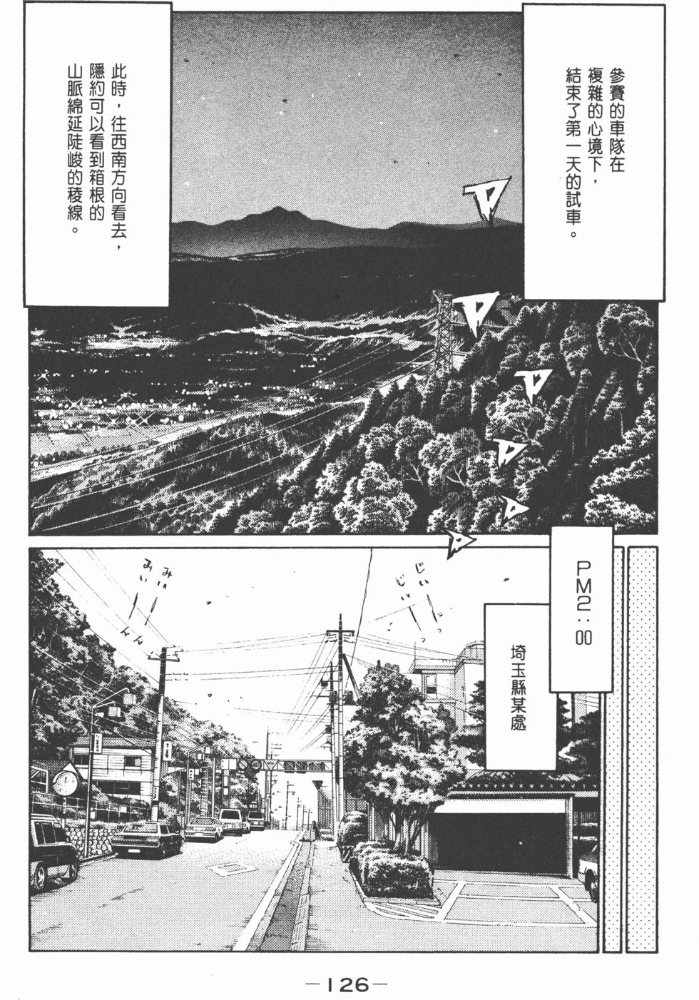 第123页