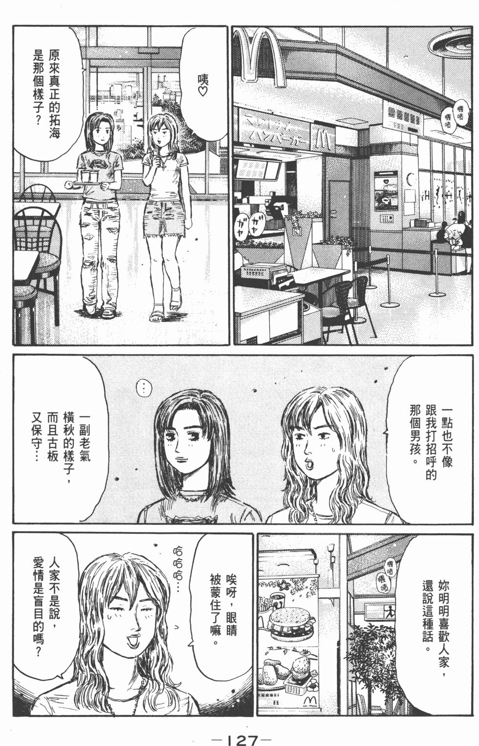 第124页