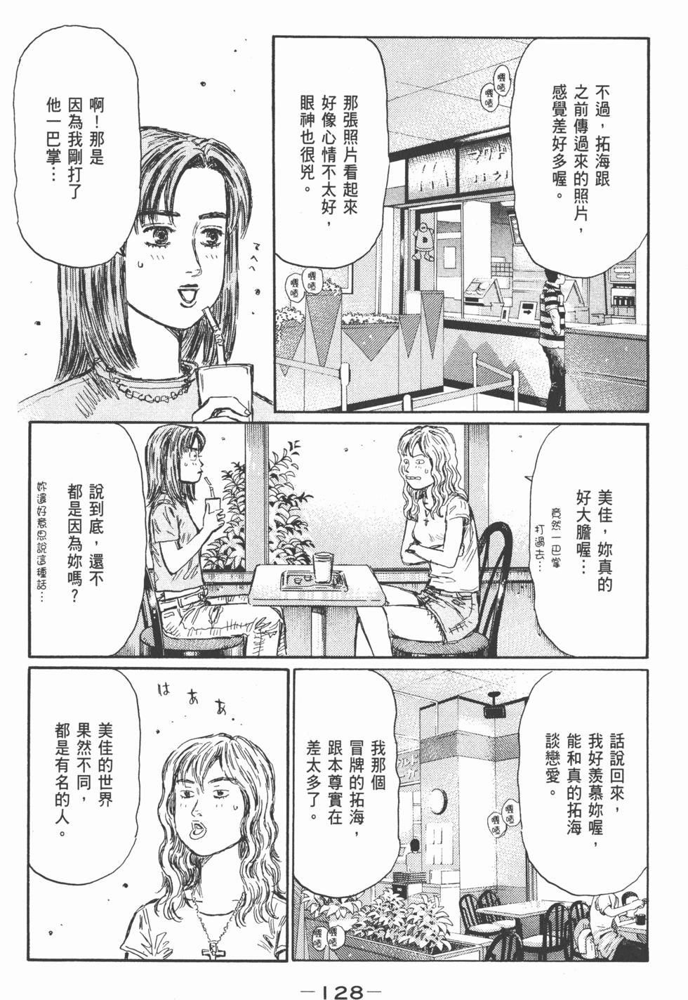 第125页