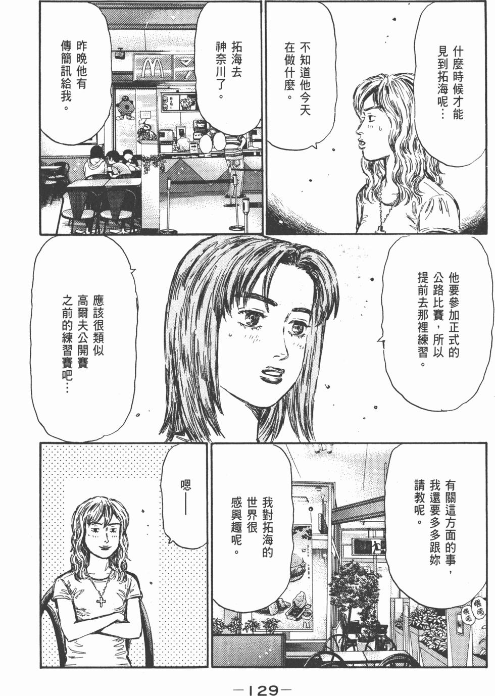 第126页