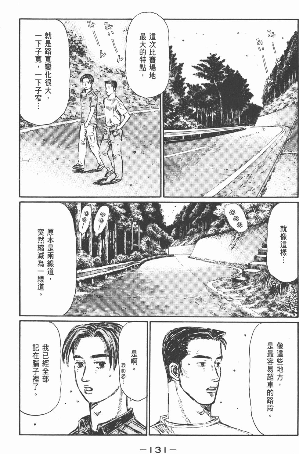 第128页