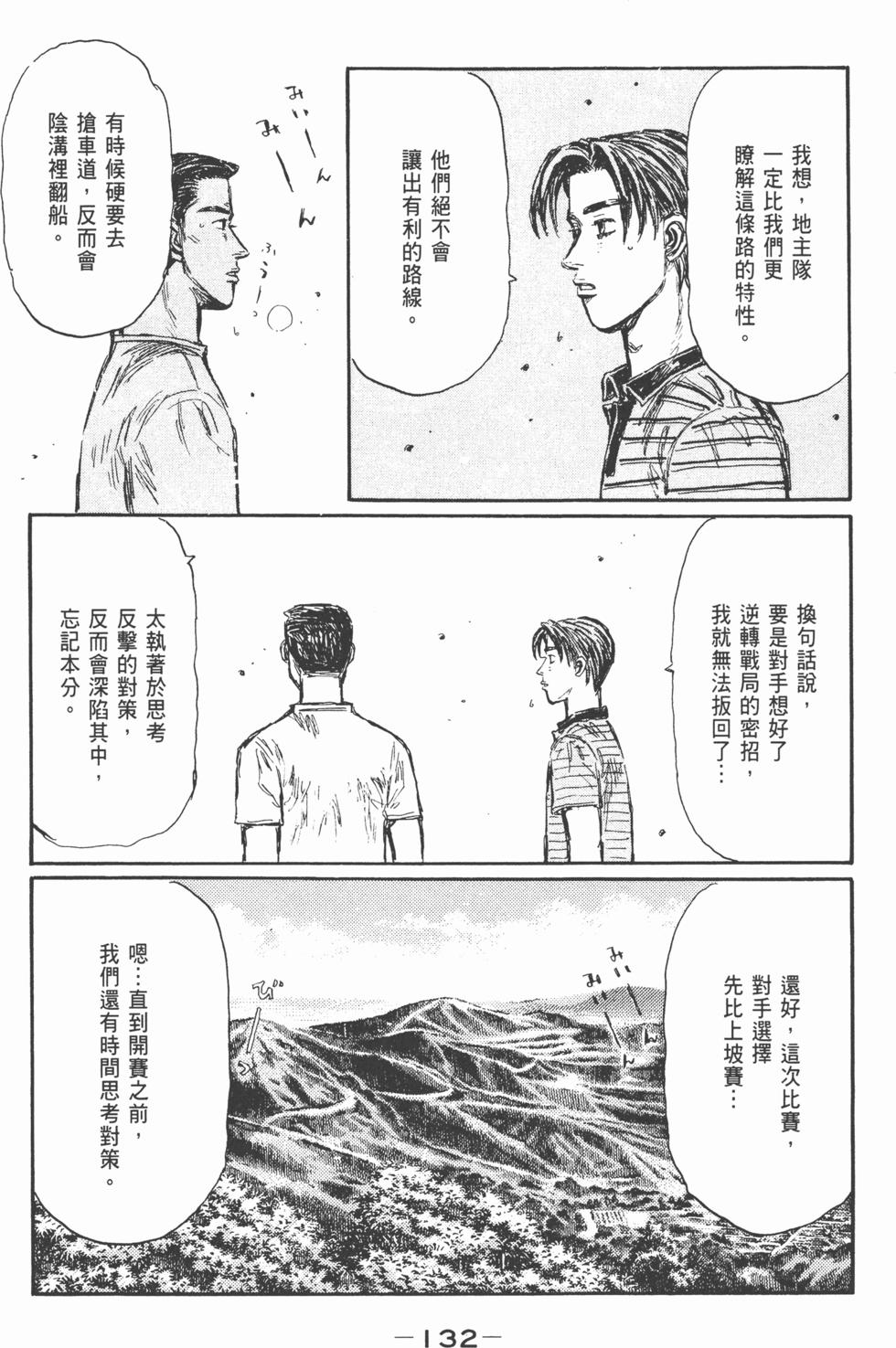 第129页