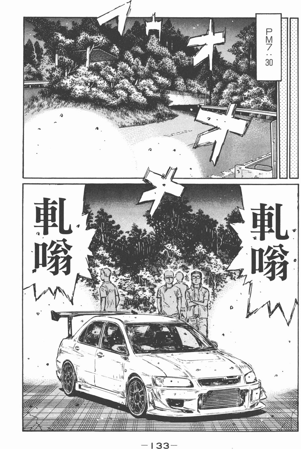 第130页