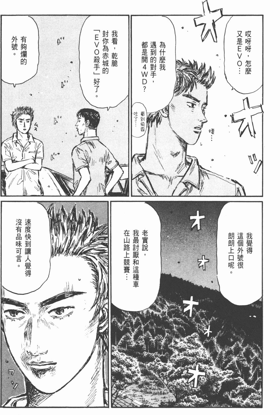 第131页