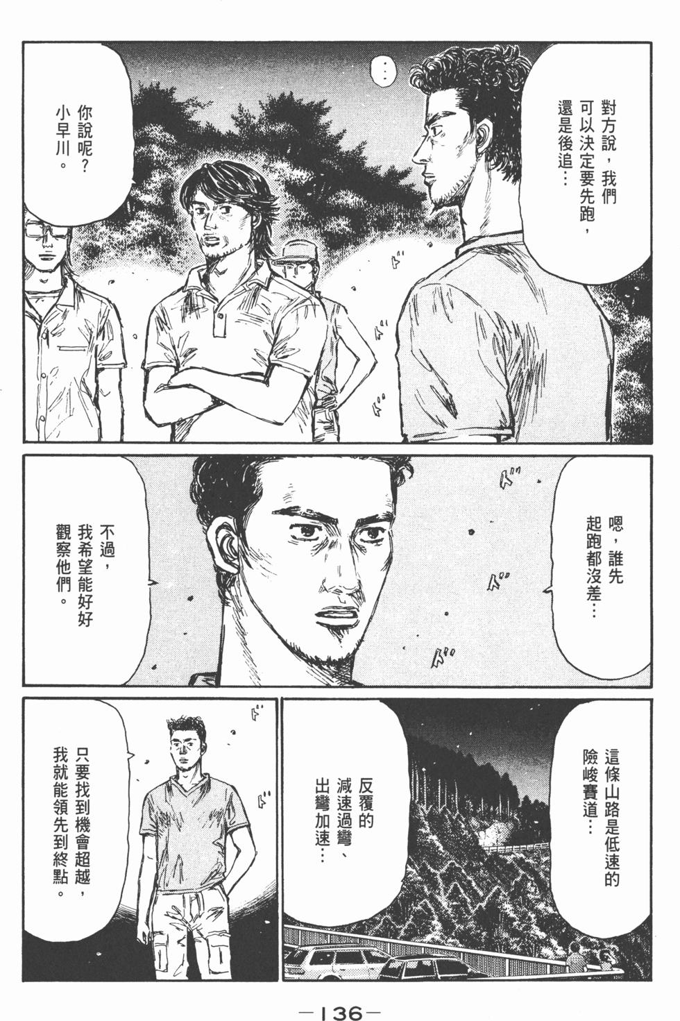 第133页