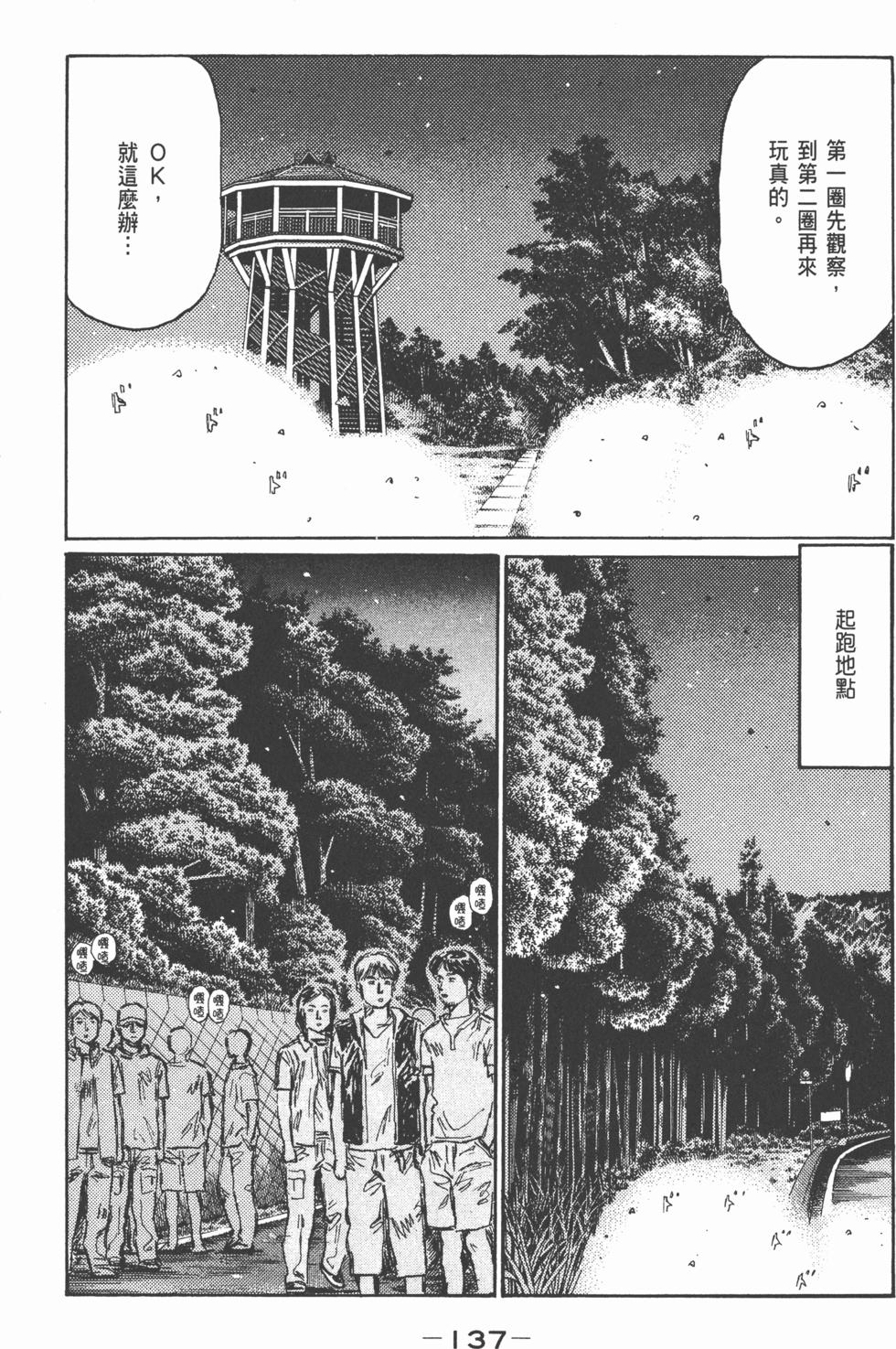 第134页