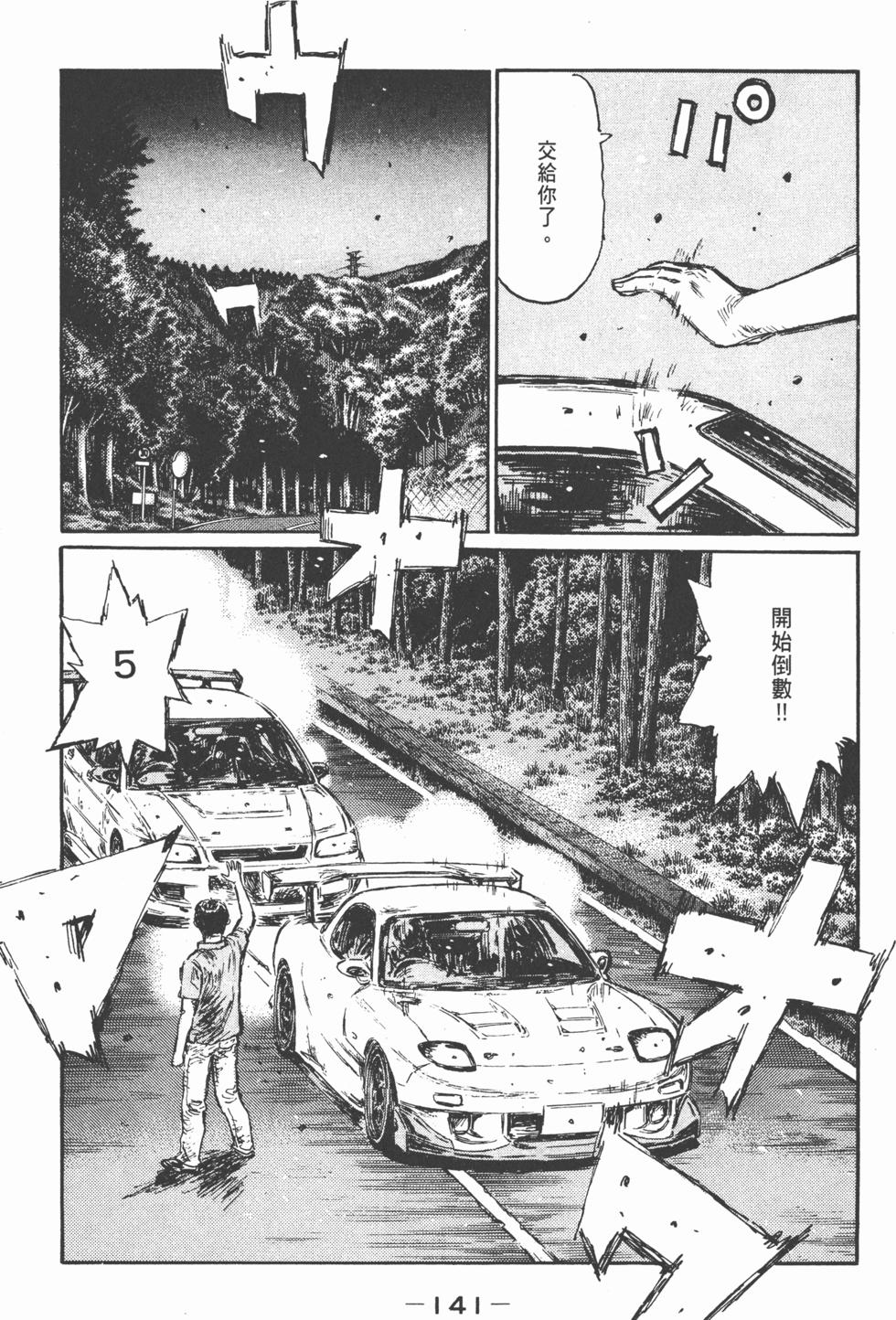 第138页