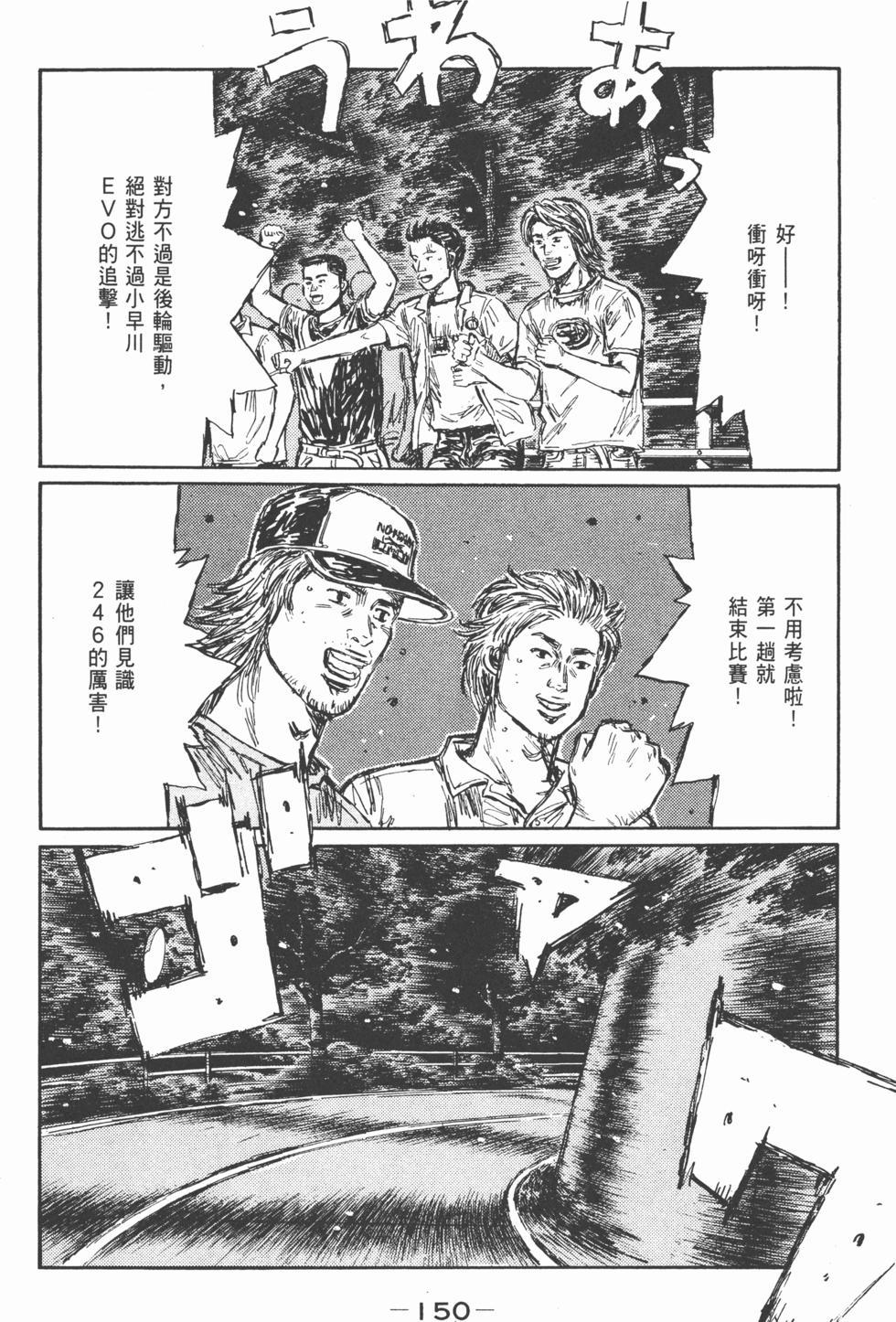 第147页