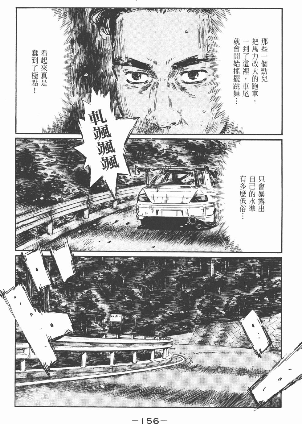 第153页