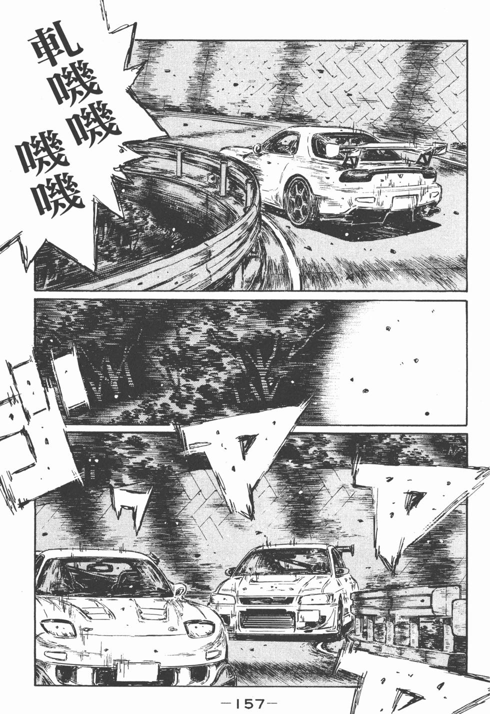 第154页