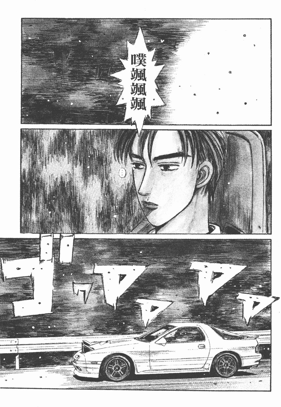 第160页