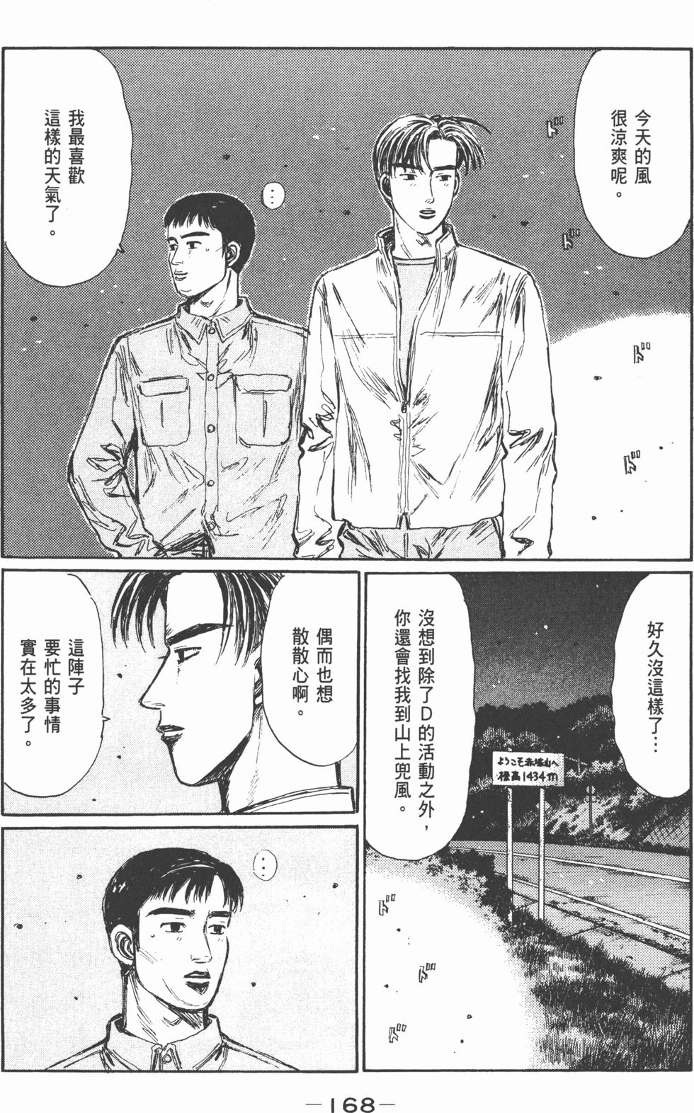 第165页