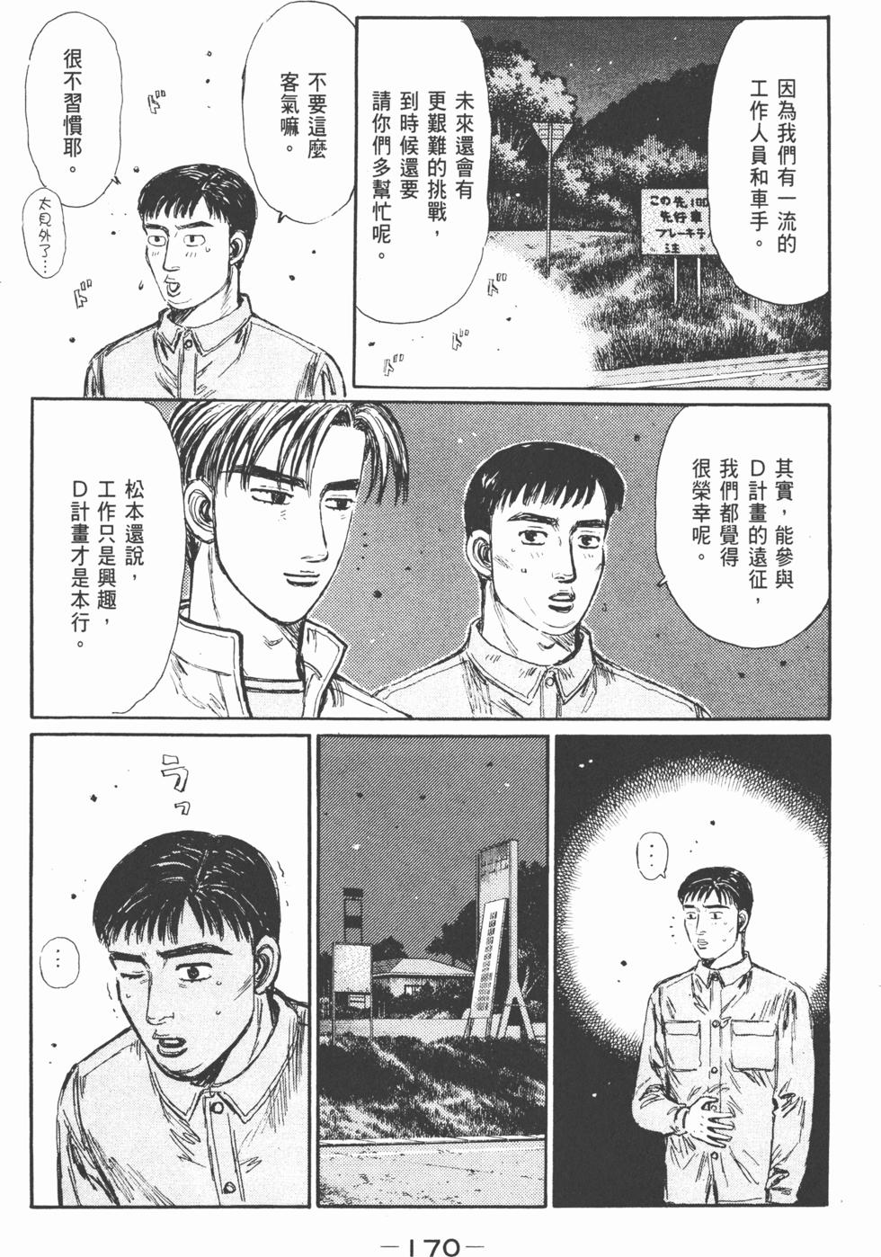 第167页