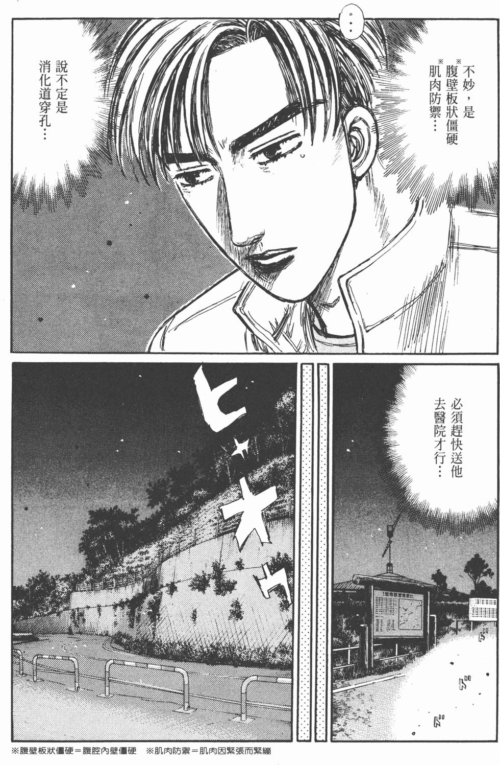 第169页