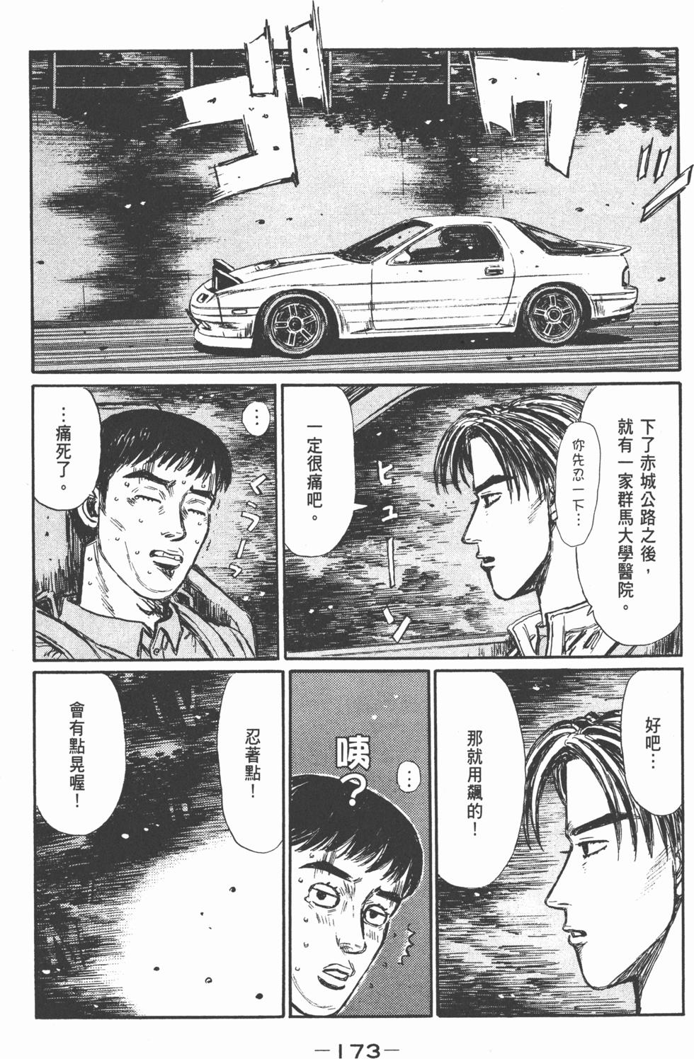 第170页