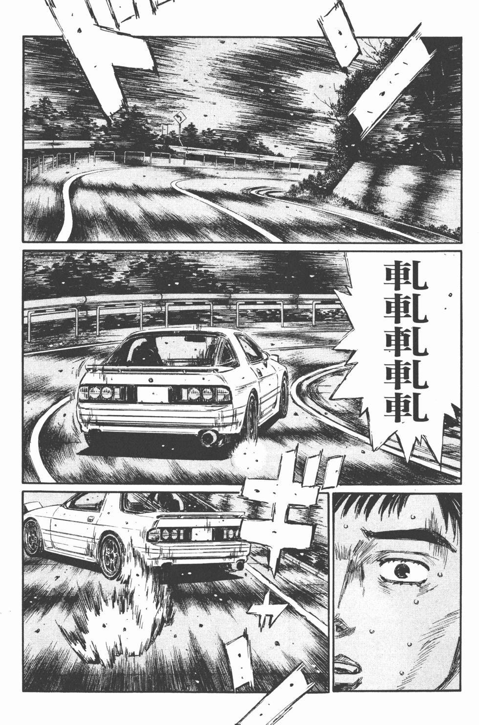 第171页
