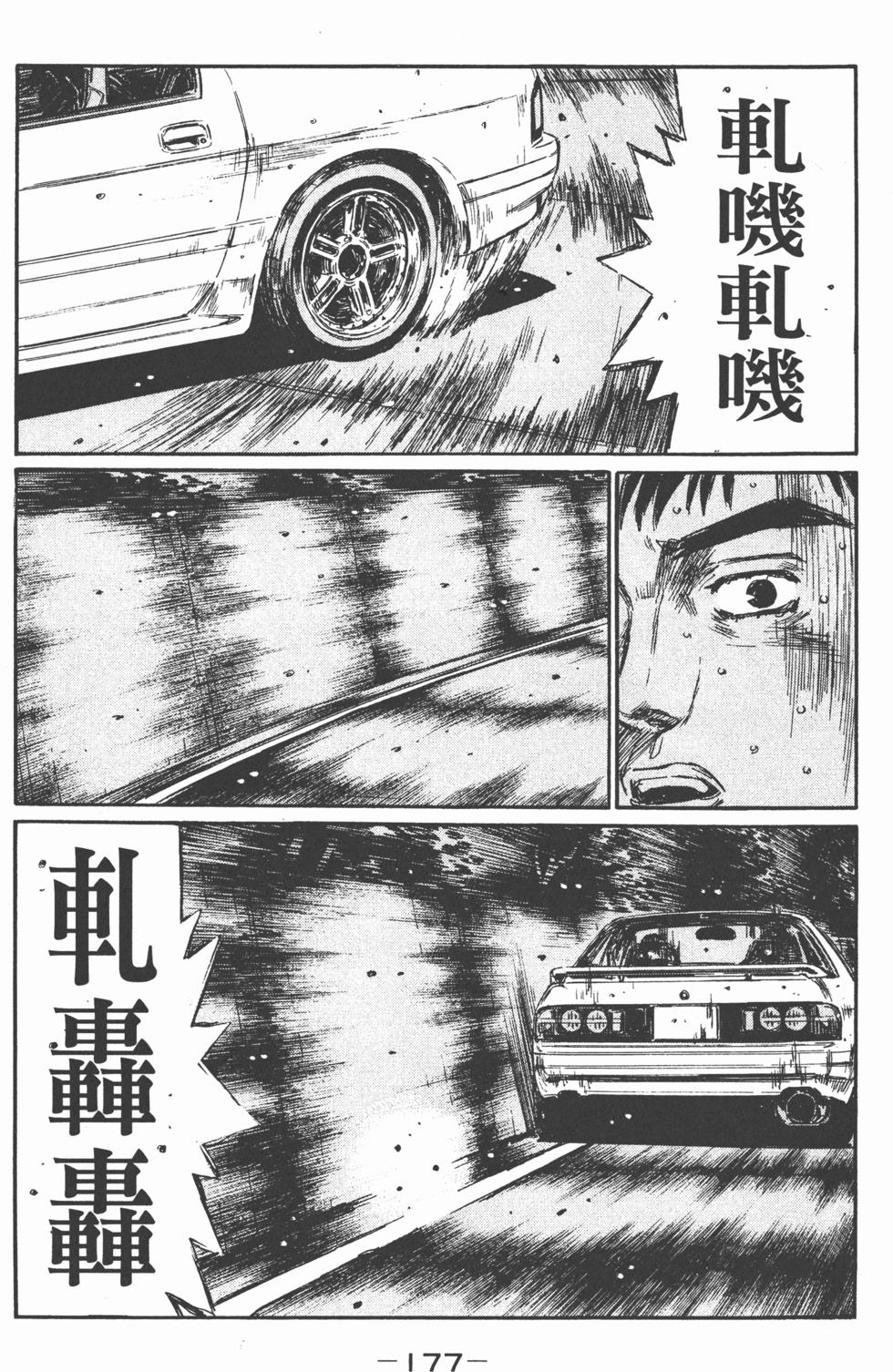 第174页