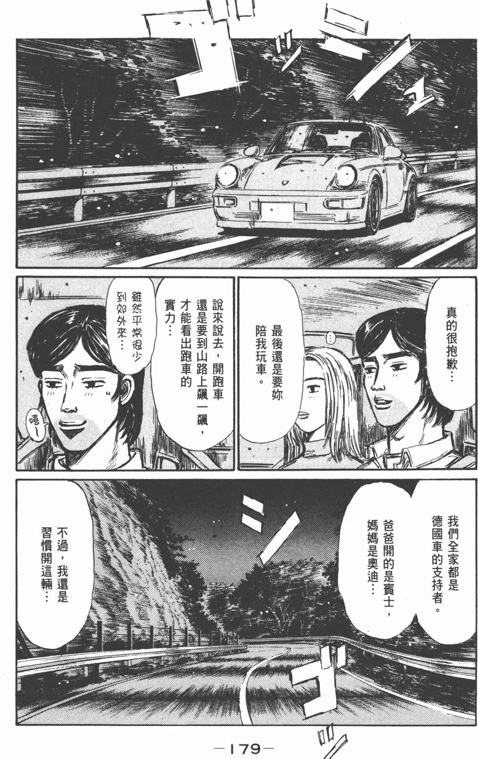 第176页