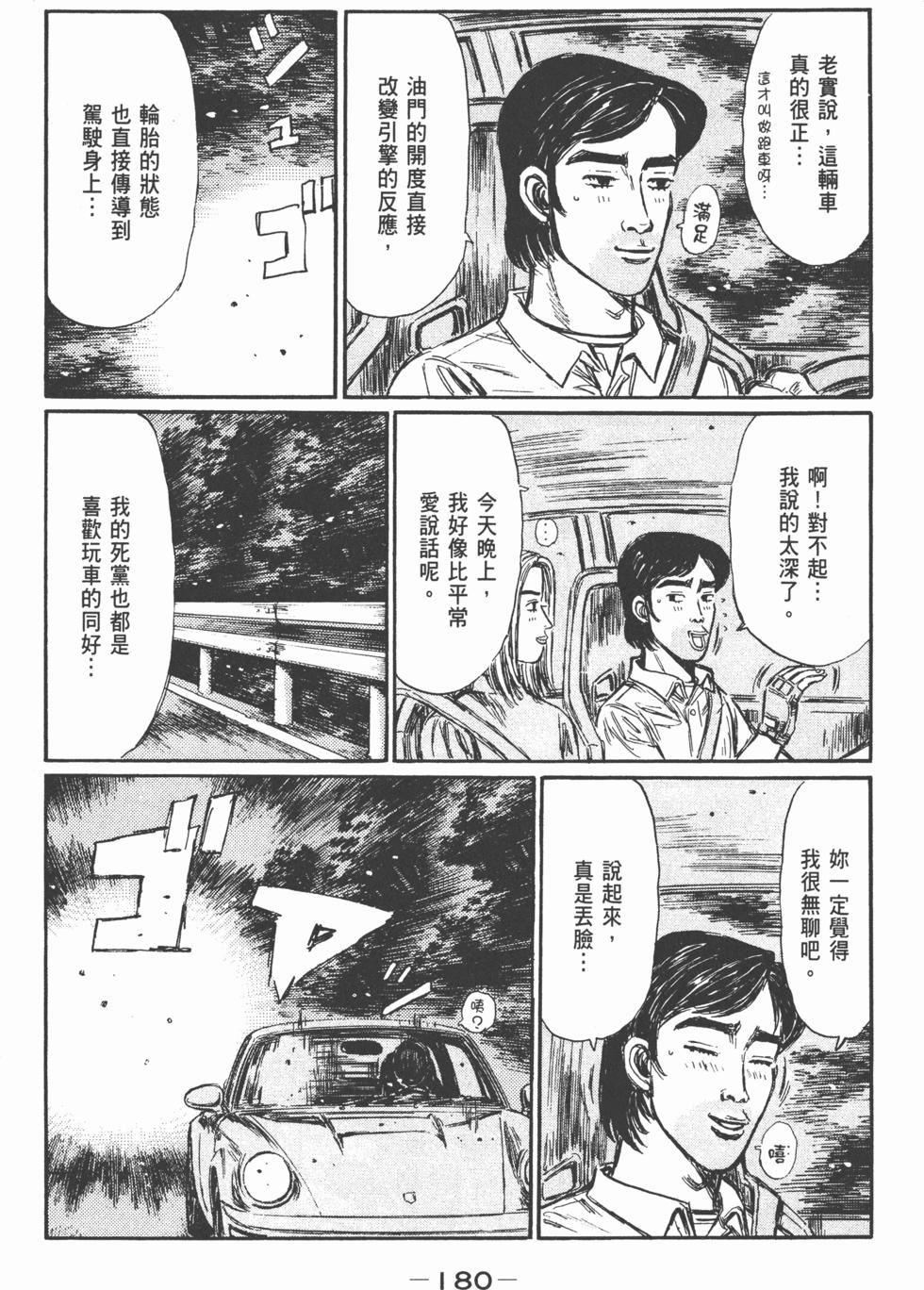 第177页