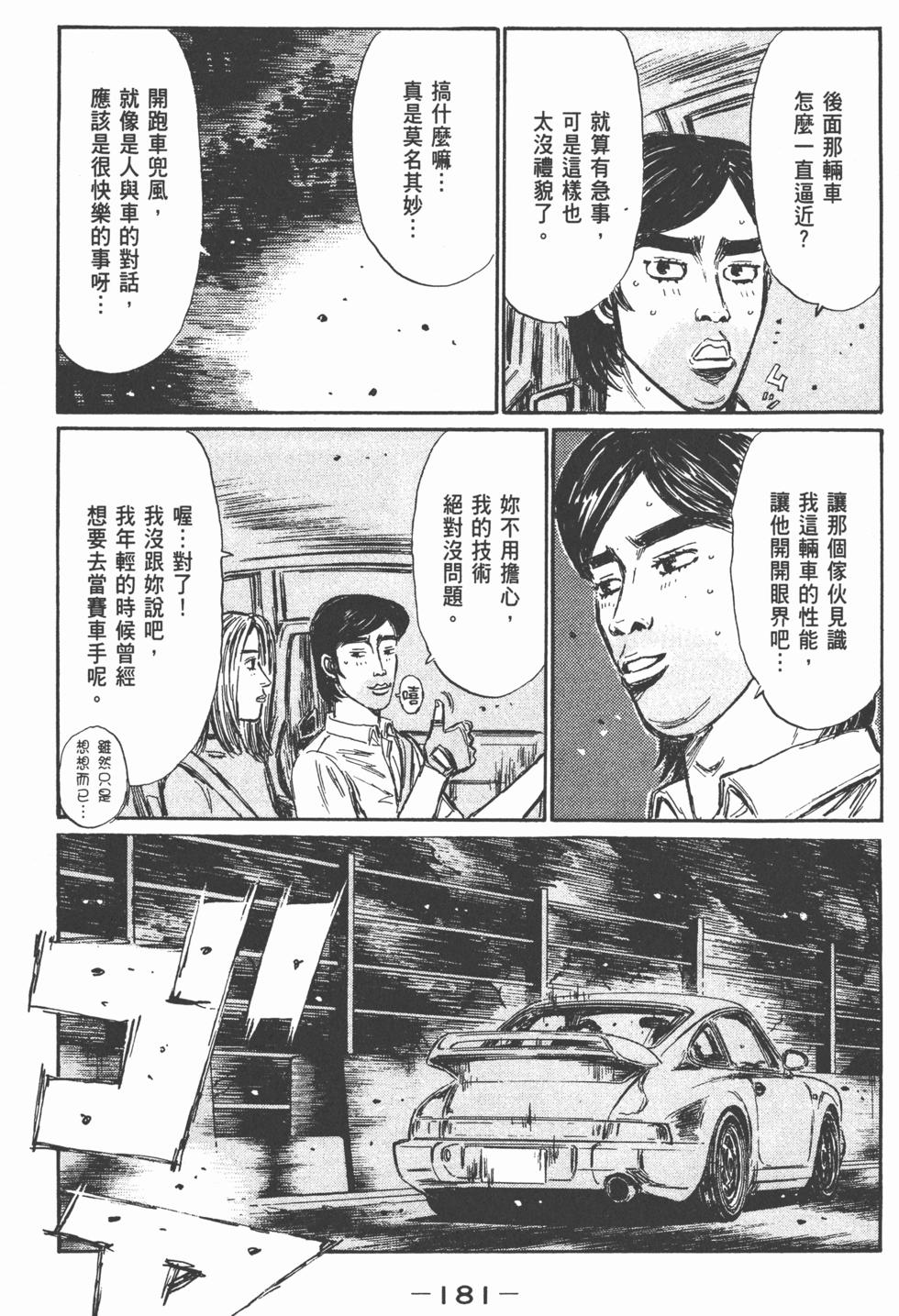 第178页
