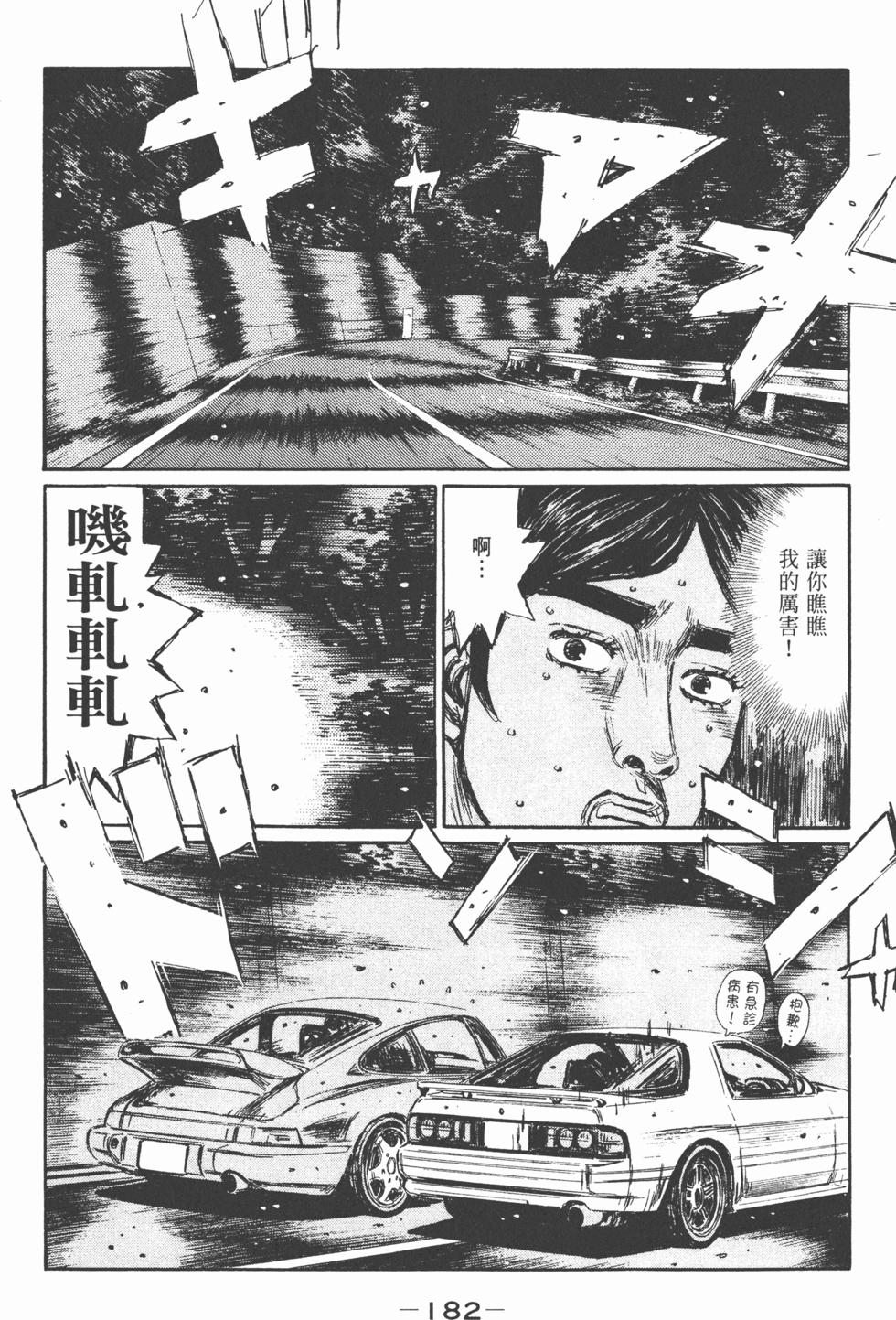 第179页
