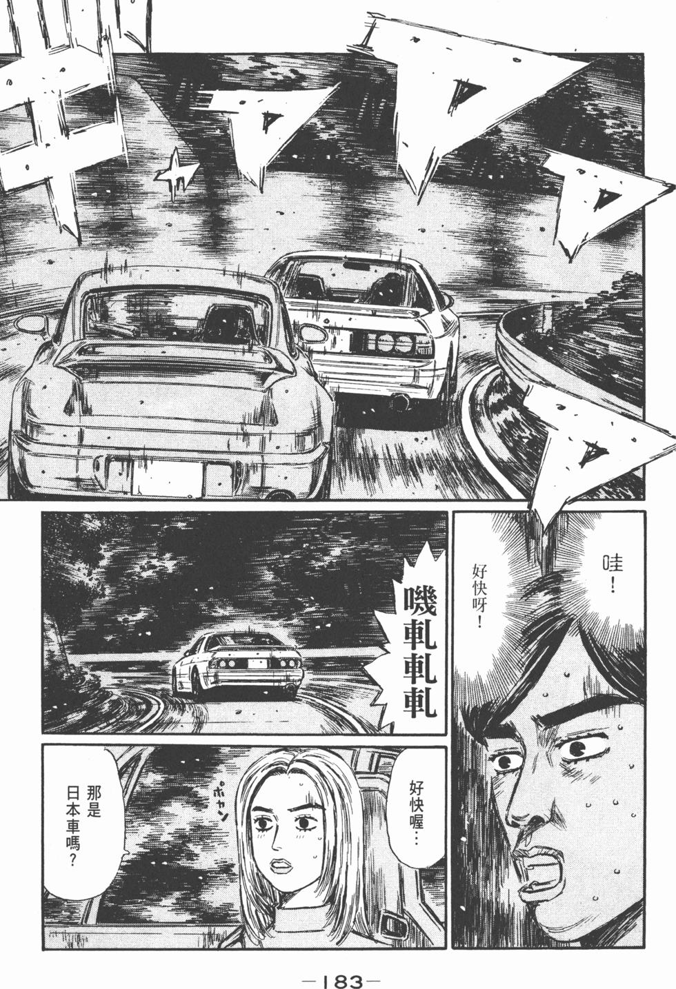 第180页