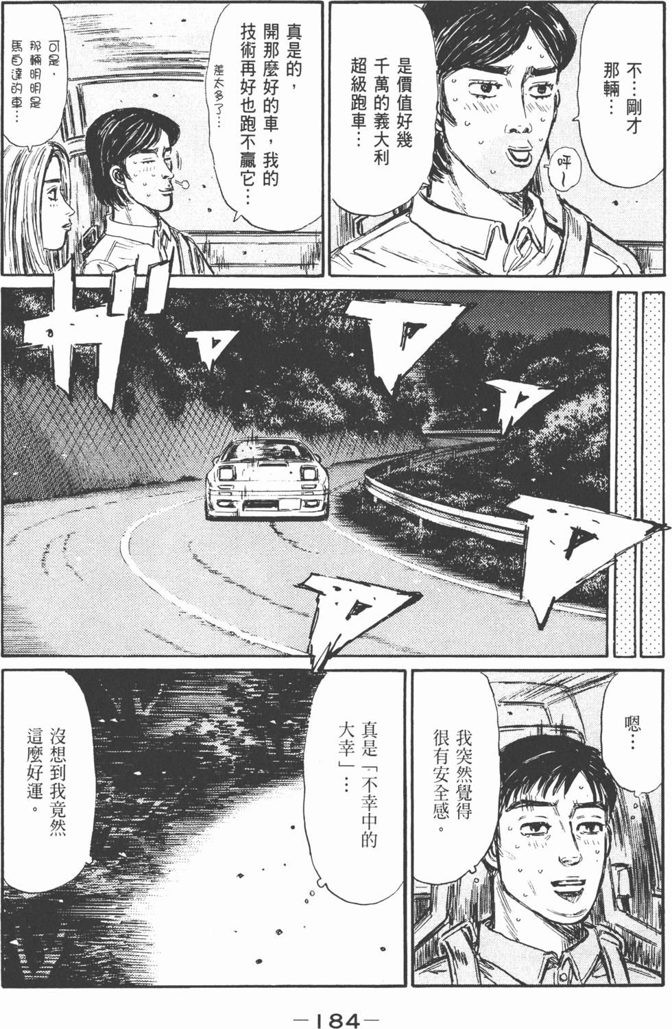第181页