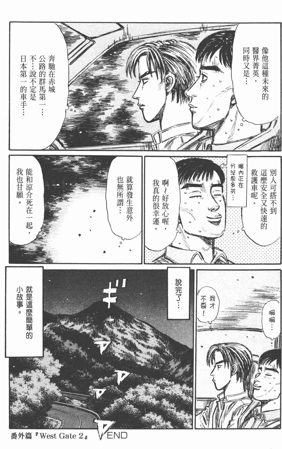 第182页