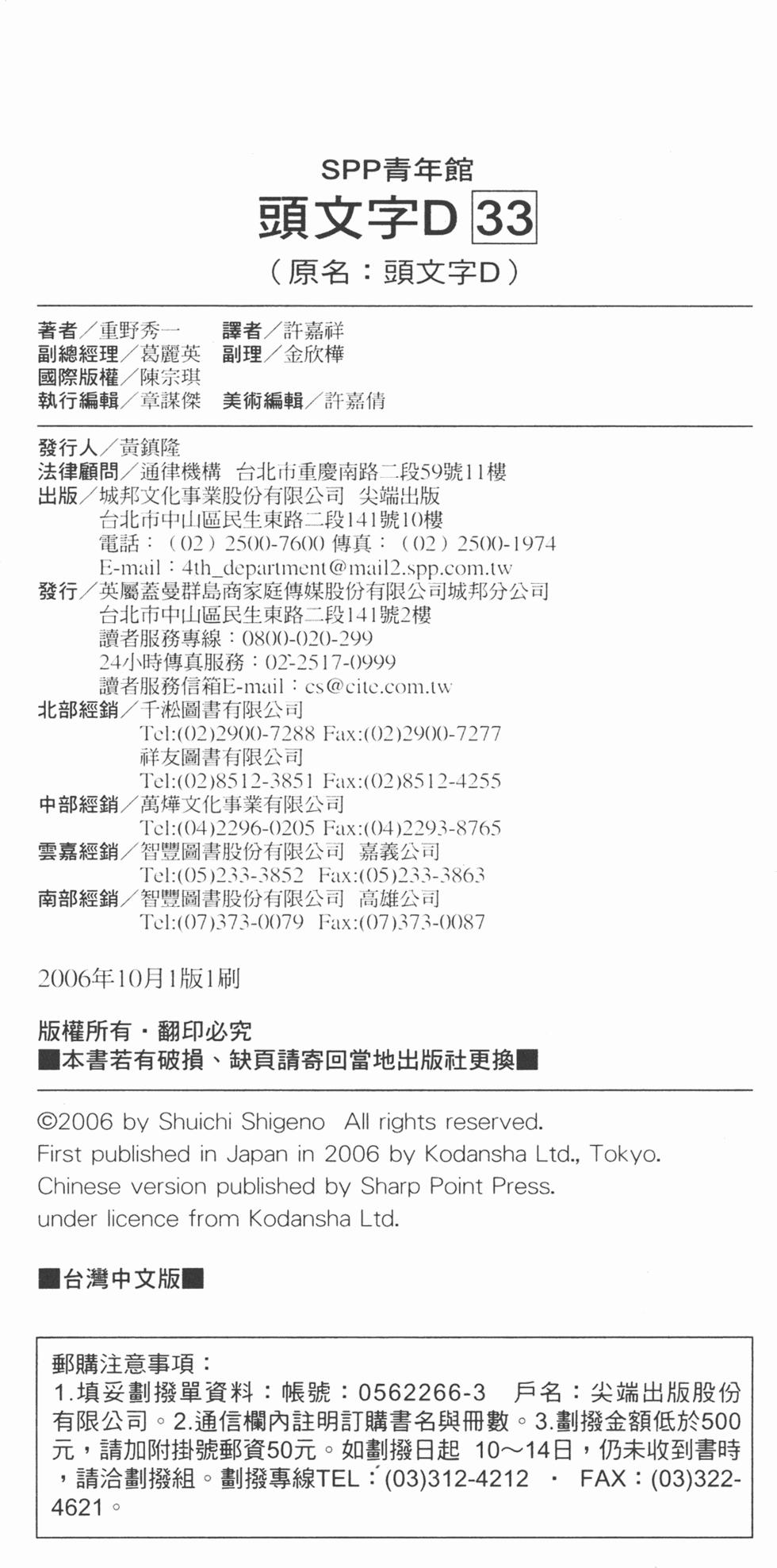 第183页