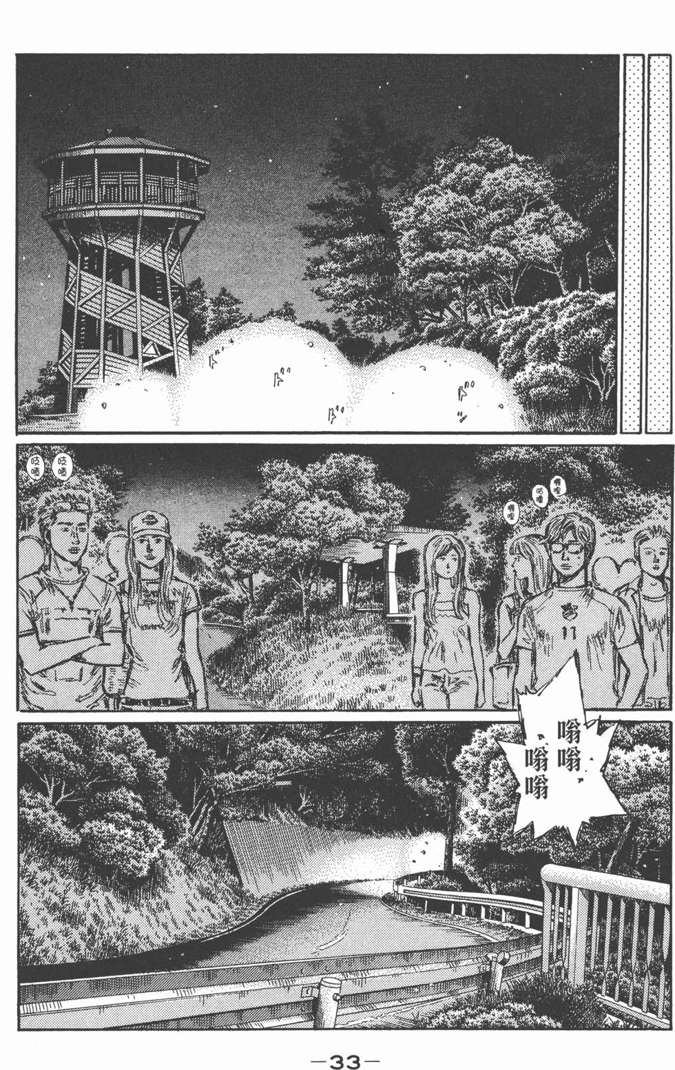 第30页