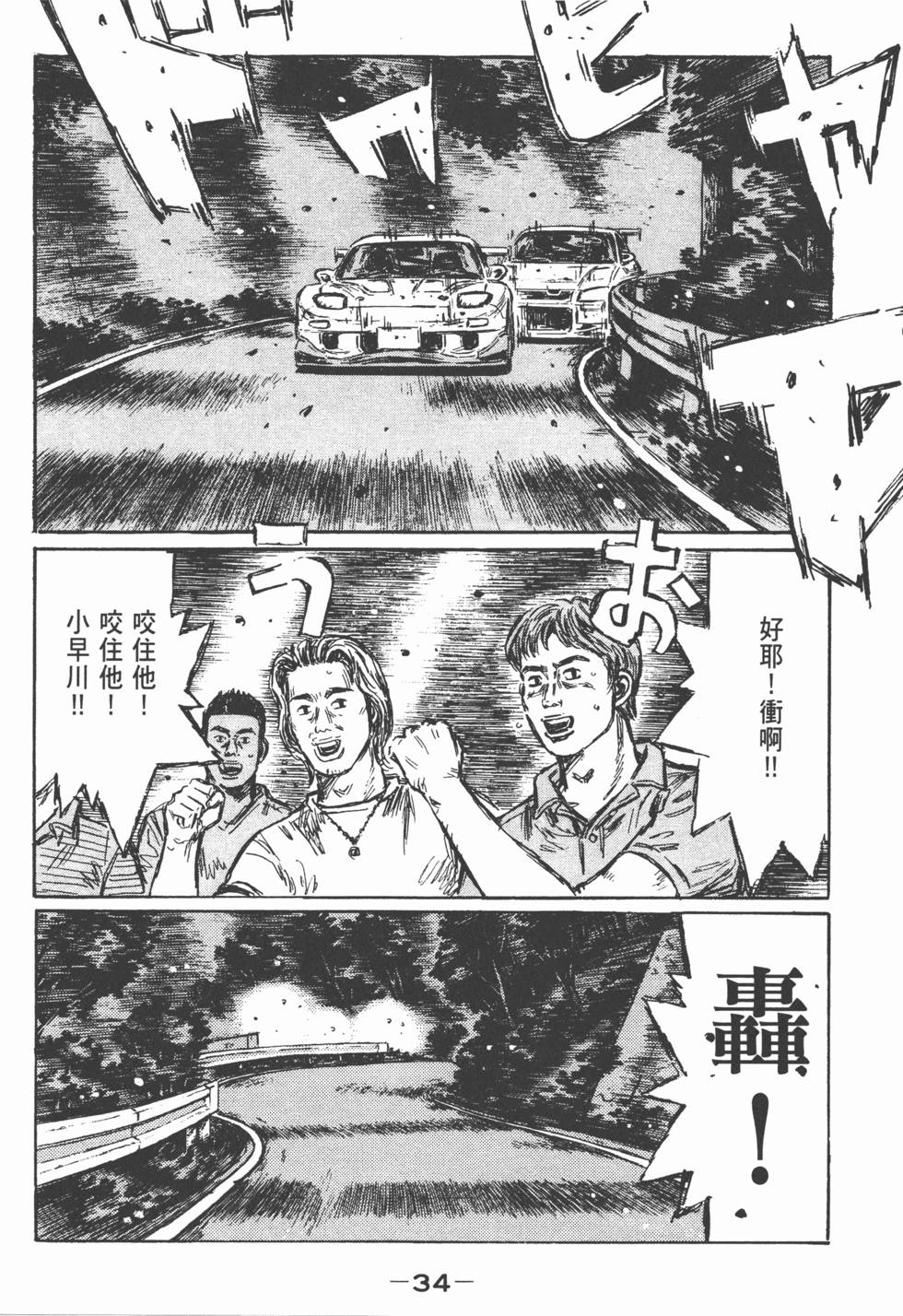 第31页