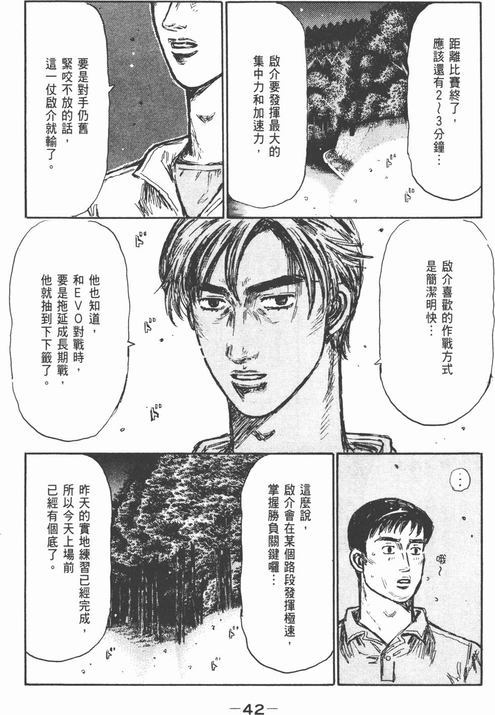 第39页