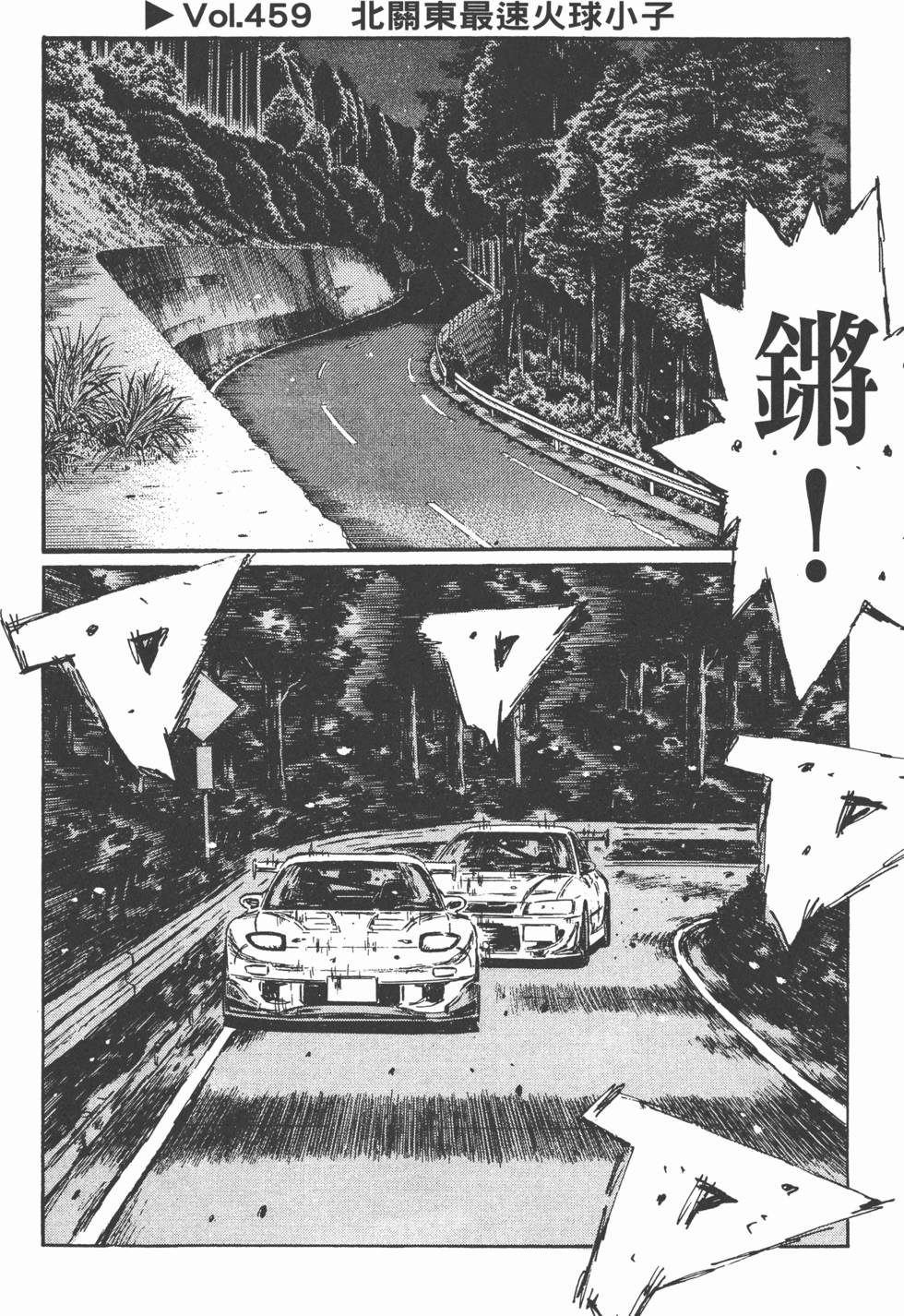 第45页