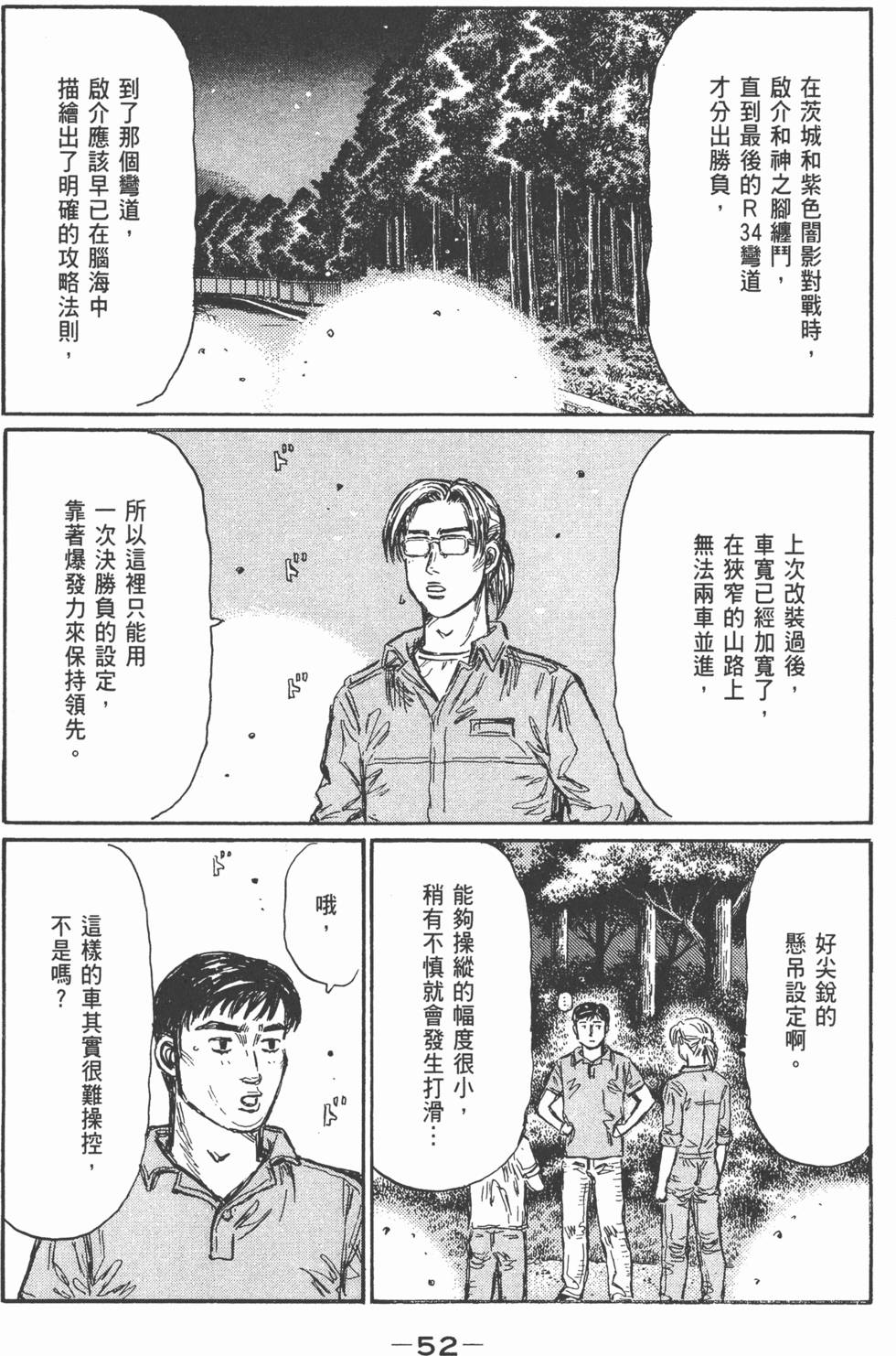 第49页