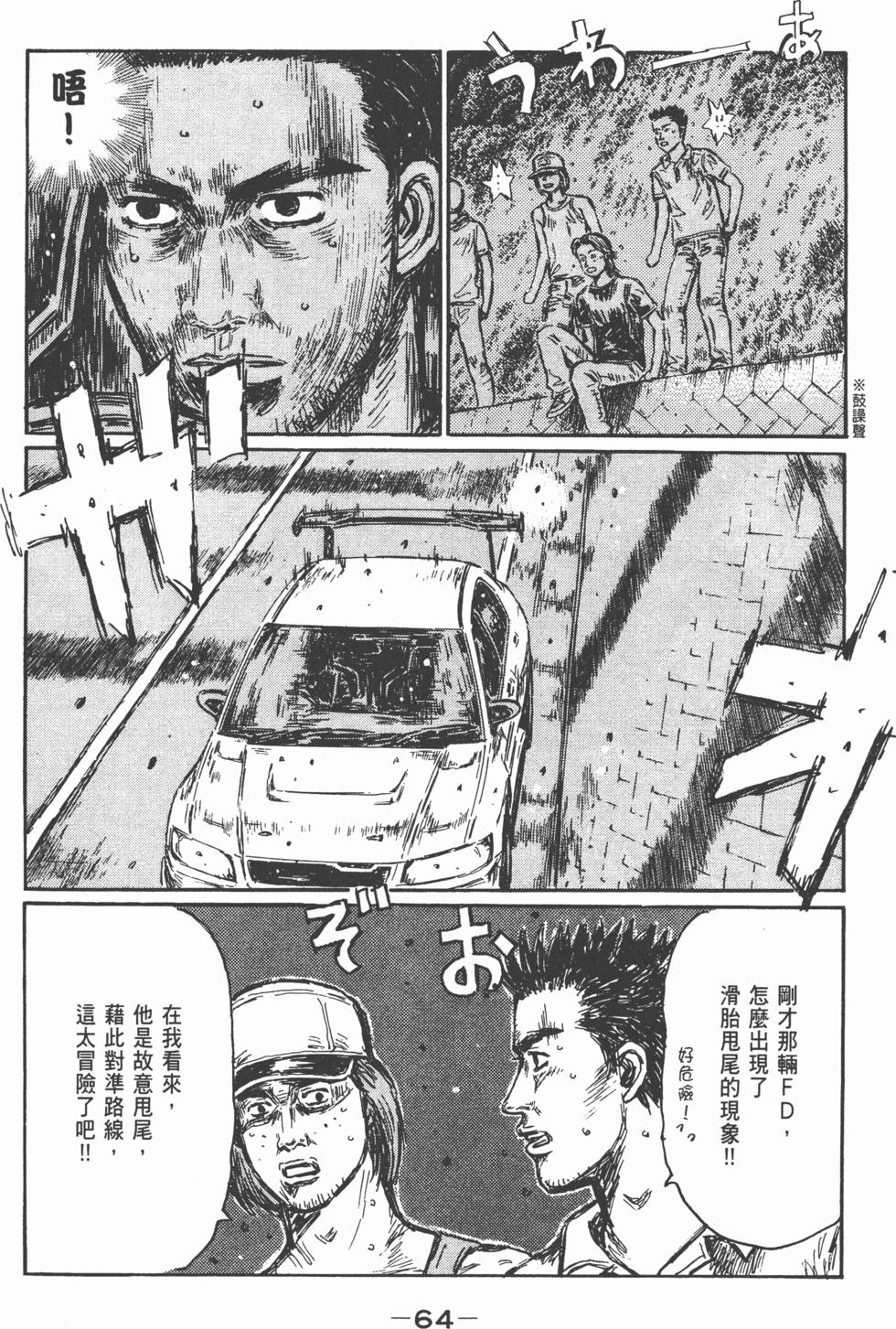 第61页