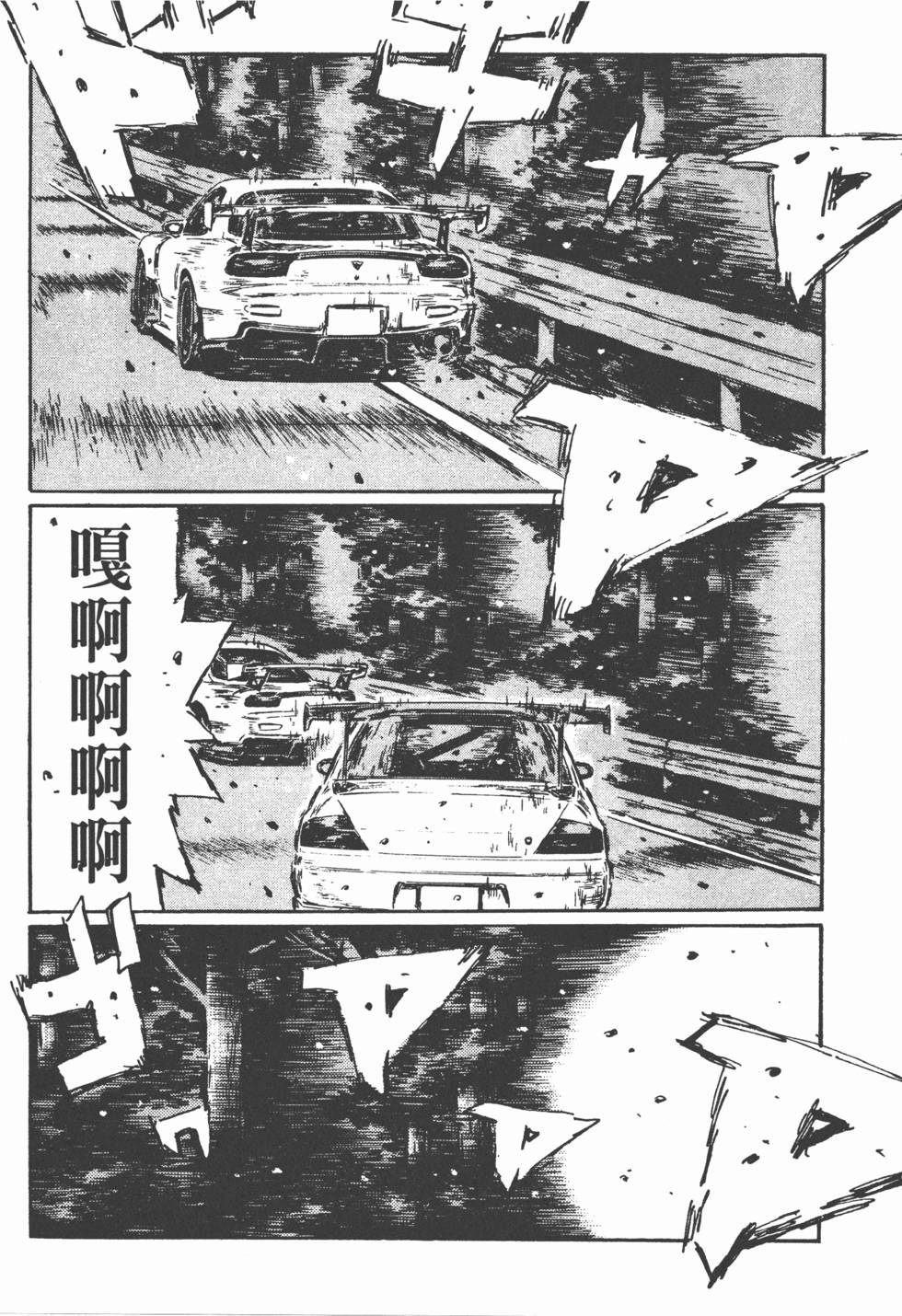 第63页