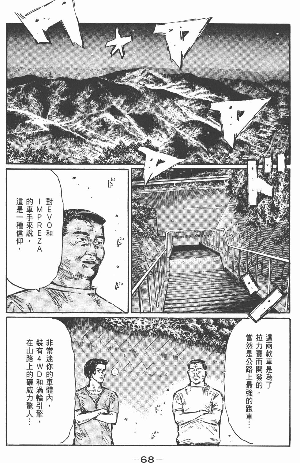 第65页