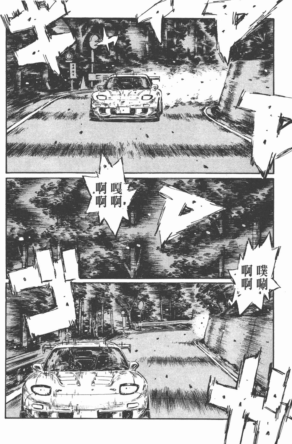 第73页