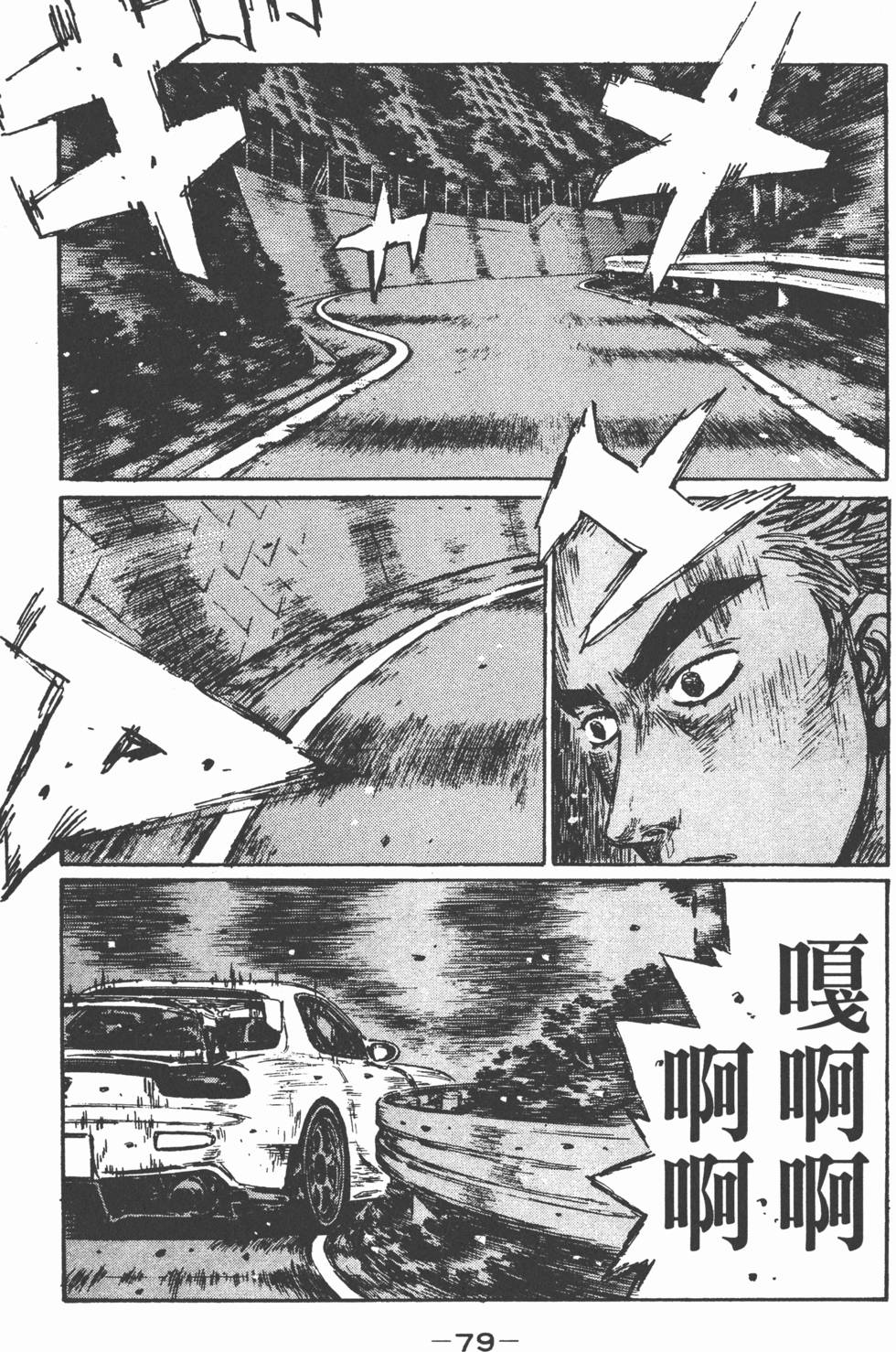 第76页