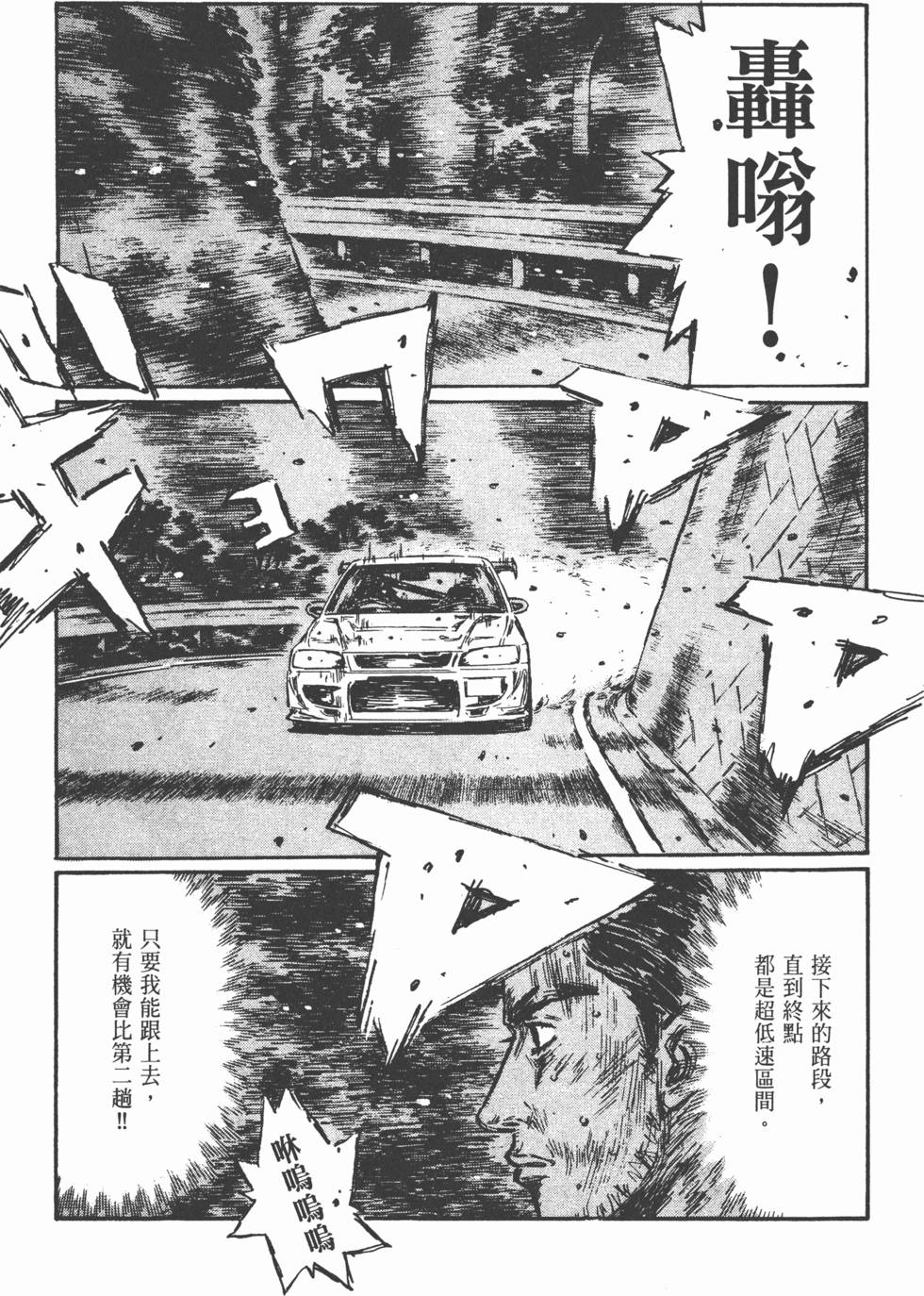 第80页
