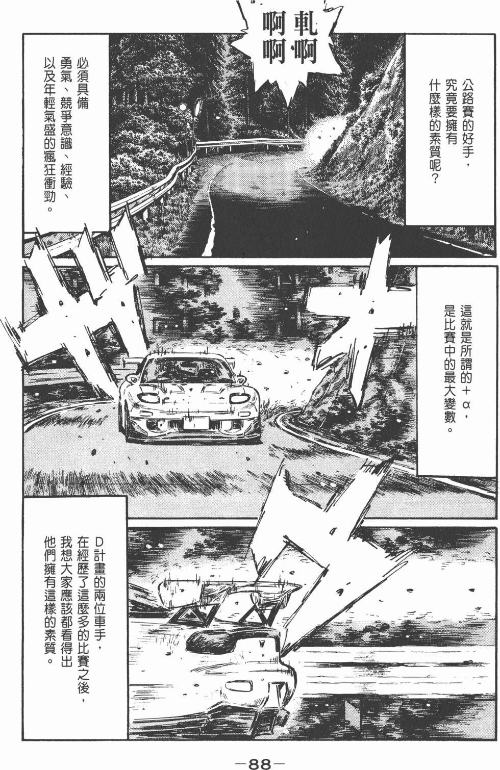 第85页
